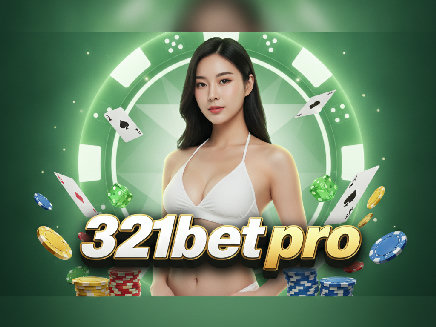 321bet pro สมัครสมาชิก